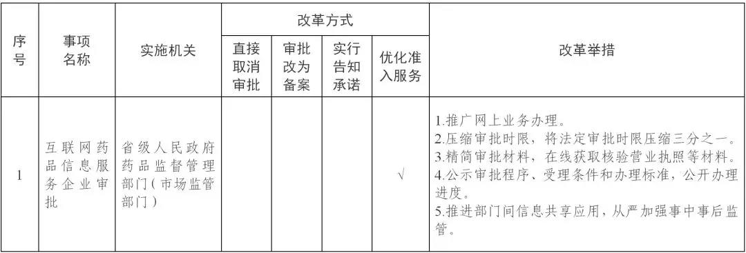 微信图片_20181115102508.jpg