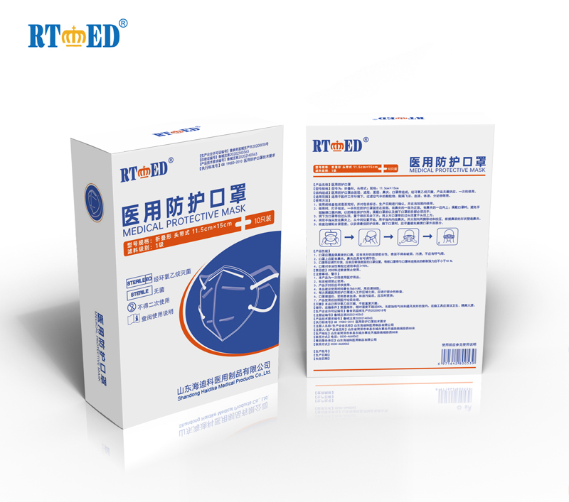 800医用防护口罩定版样图01(1).jpg