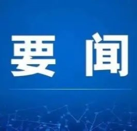 “国家药监局”医疗器械运输贮存服务的企业质量管理