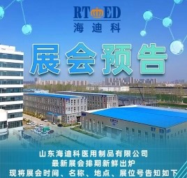 火博体育是不是真的 精湛的在线平台v9.8.6展会已定档期，届时欢迎您的到来！